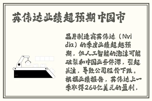 好色先生视频**下载